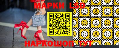 таблы Мариинск