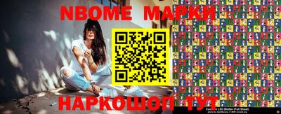 эйфоретик Малоярославец