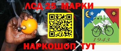 таблы Мариинск