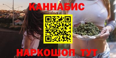 эйфоретик Малоярославец