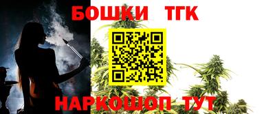 круглые Малгобек