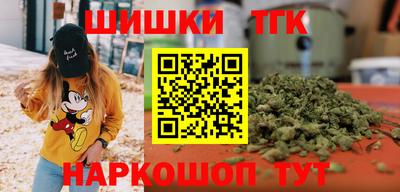 эйфоретик Малоярославец