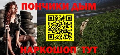 таблы Мариинск