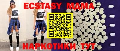 круглые Малгобек