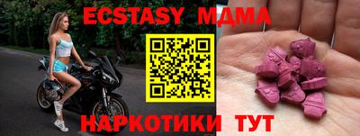 круглые Малгобек