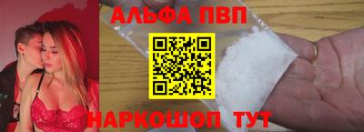 эйфоретик Малоярославец
