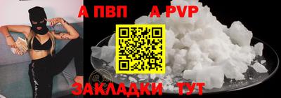 таблы Мариинск