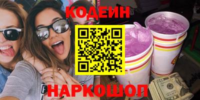 таблы Мариинск
