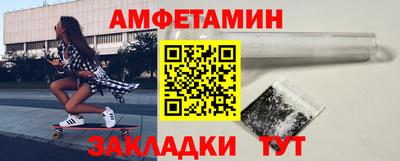 эйфоретик Малоярославец