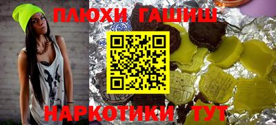 круглые Малгобек