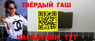 таблы Мариинск
