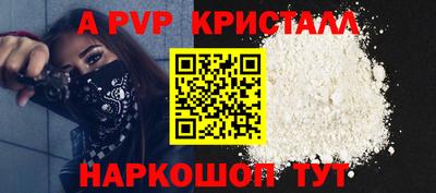 эйфоретик Малоярославец