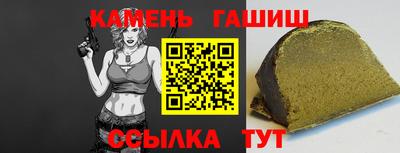 круглые Малгобек