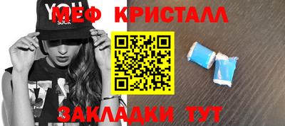 таблы Мариинск