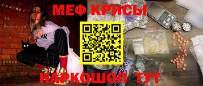 таблы Мариинск