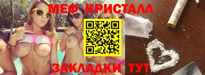 эйфоретик Малоярославец