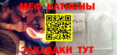 эйфоретик Малоярославец