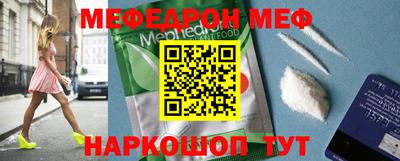 эйфоретик Малоярославец