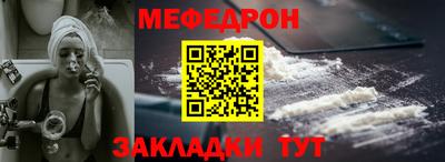 таблы Мариинск