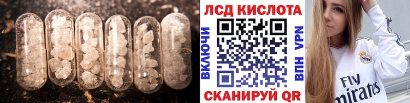 Лсд 25 экстази ecstasy  Луховицы 