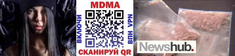 МДМА молли  Луховицы 
