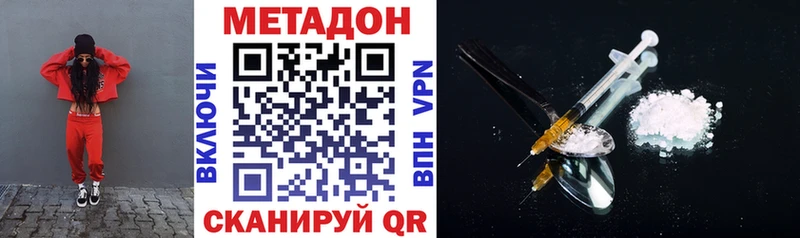 Метадон белоснежный ОМГ ОМГ рабочий сайт Луховицы