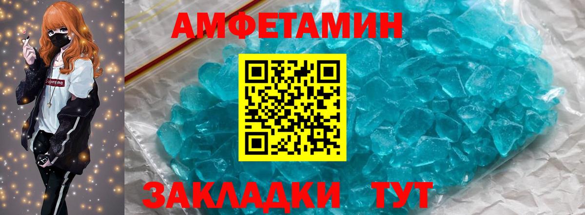 Метамфетамин Декстрометамфетамин 99.9%  Метамфетамин  Луховицы  Вход с VPN  Метамфетамин Декстрометамфетамин 99.9% 