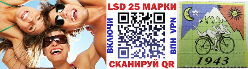 Марки 25I-NBOMe 1,5мг  как найти наркотики  мега маркетплейс  Луховицы 