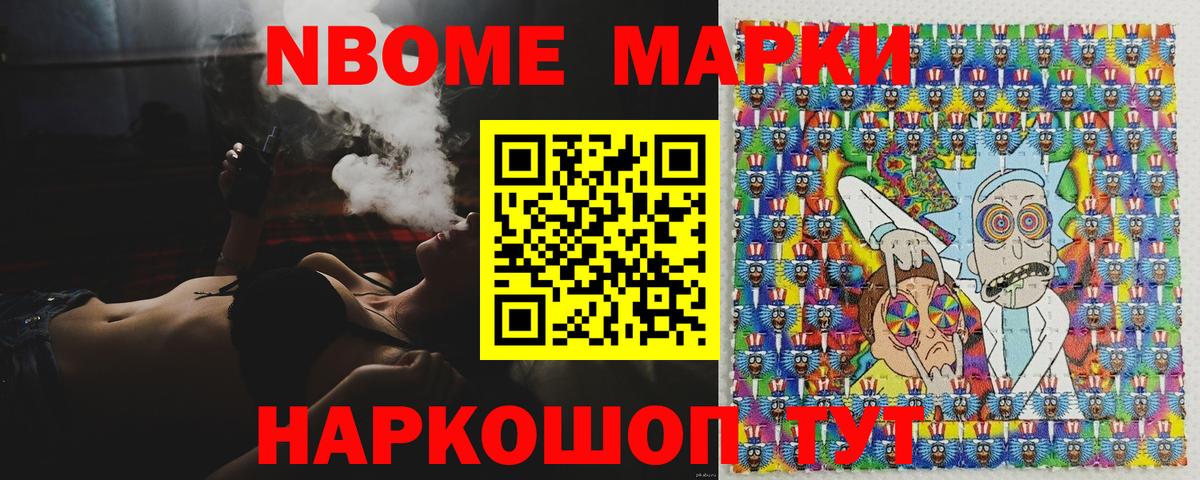 Луховицы  Наркотические марки 1,8мг  Наркотические марки  Вход с VPN 