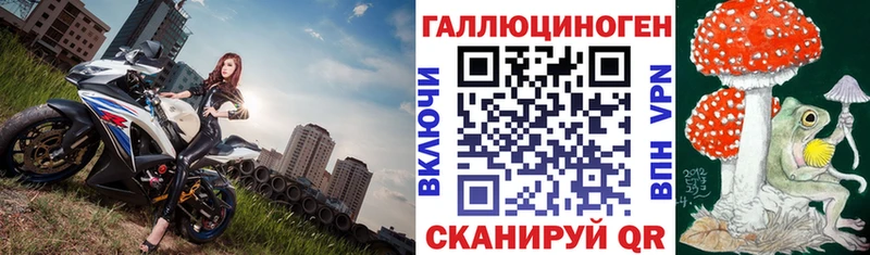 Галлюциногенные грибы ЛСД  нарко площадка какой сайт  Луховицы 