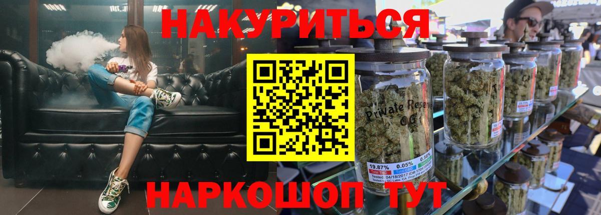 МАРИХУАНА SATIVA & INDICA Луховицы