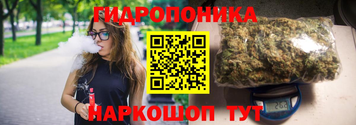 Канабис Bruce Banner  Вход с VPN  Канабис AK-47  Луховицы  Шишки марихуана White Widow 